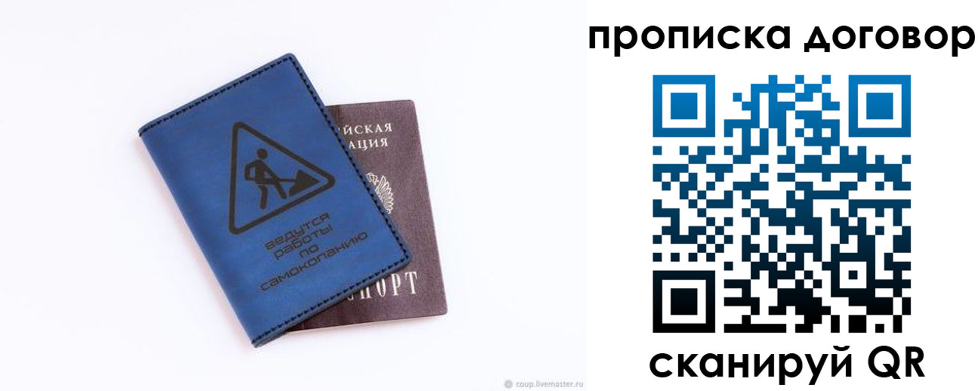 временная регистрация госуслуги в Снежинске