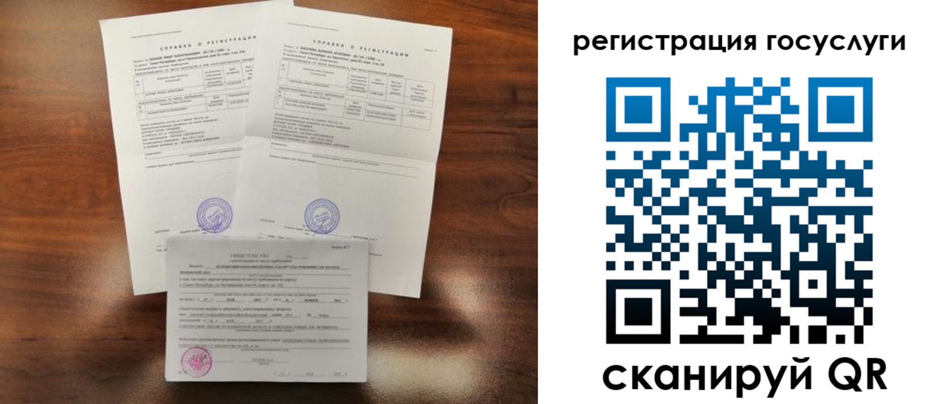 прописка иностранных граждан в Снежинске